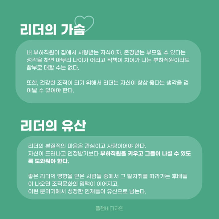 거인의 어깨 - 예스24