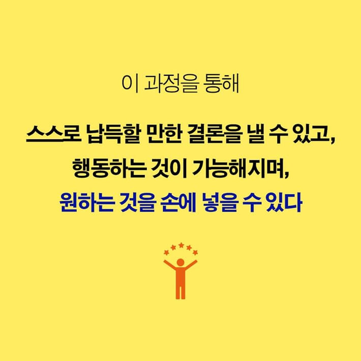 카드뉴스7