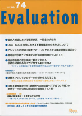 Evaluation  74