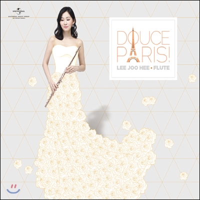 Douce Paris!: 이주희 플룻 - 이주희