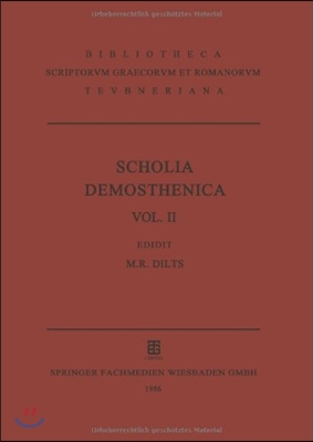 Scholia Demosthenica