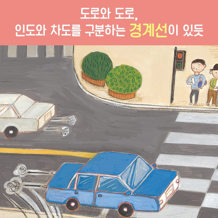 카드뉴스4