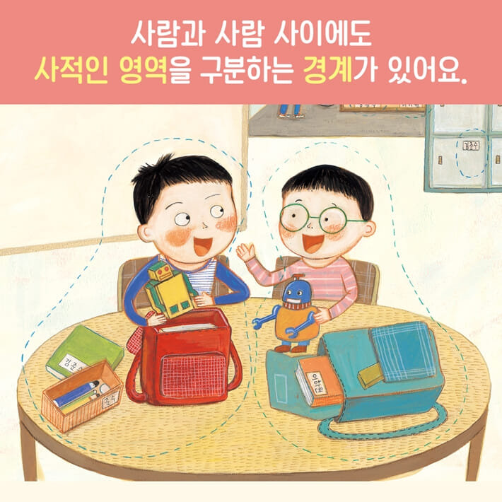 카드뉴스5