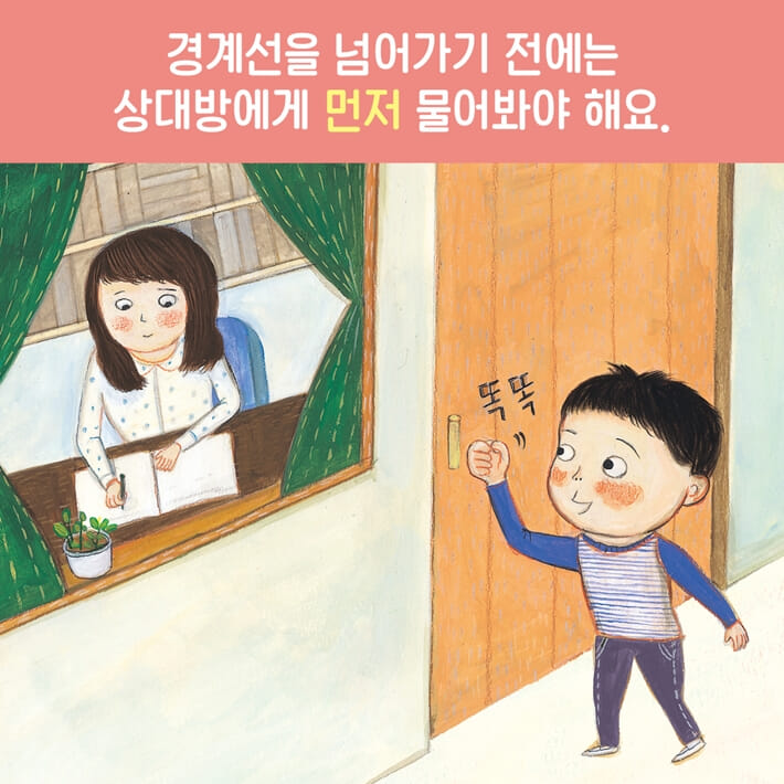 카드뉴스6