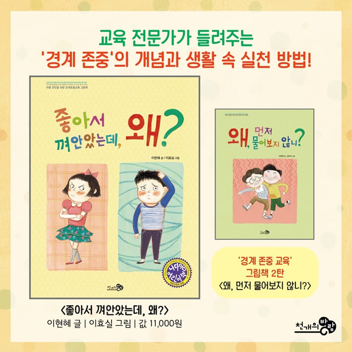카드뉴스8