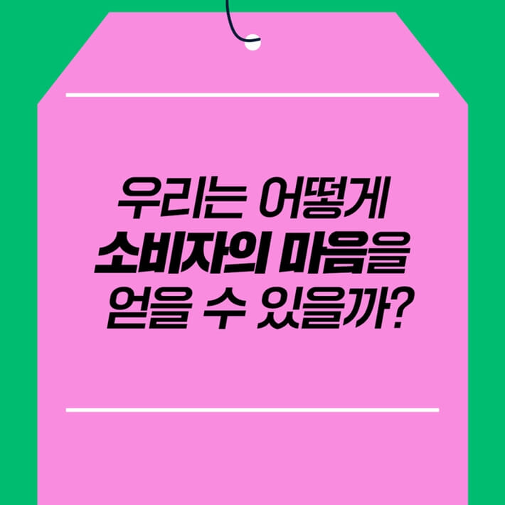 카드뉴스5
