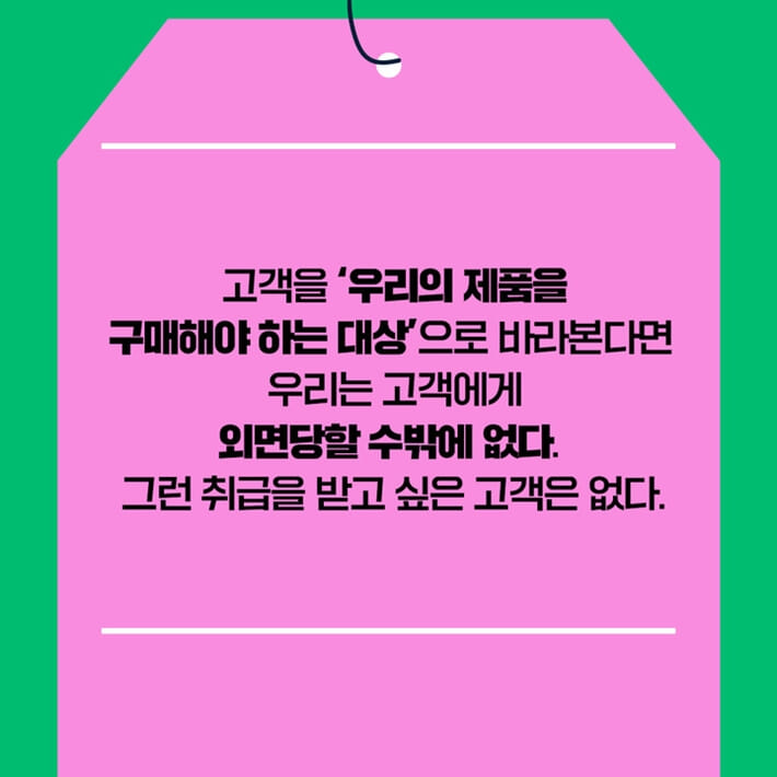 카드뉴스7