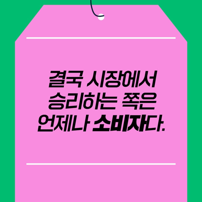 카드뉴스8