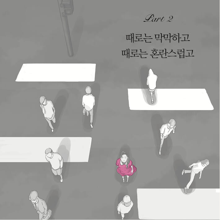 카드뉴스6