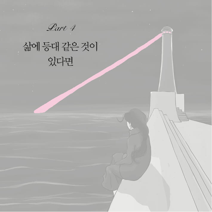 카드뉴스12