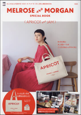 MELROSE AND MORGAN SPECIAL BOOK〈APRICOT & JAM〉