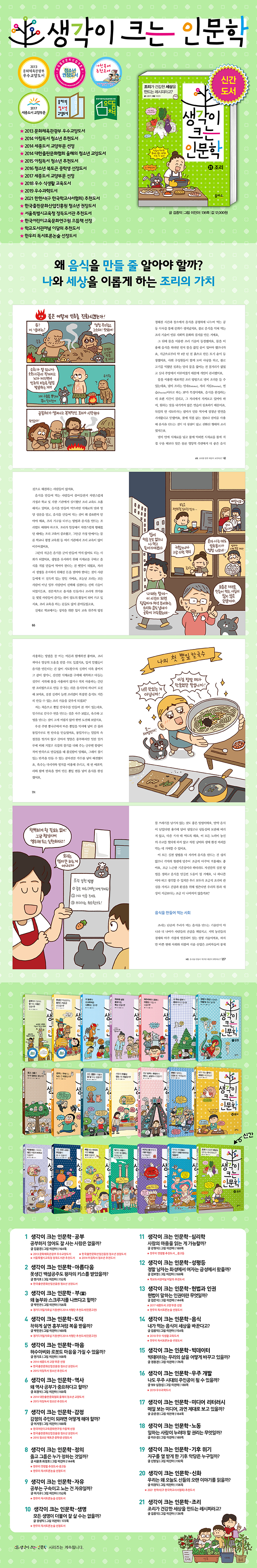 상세 이미지
