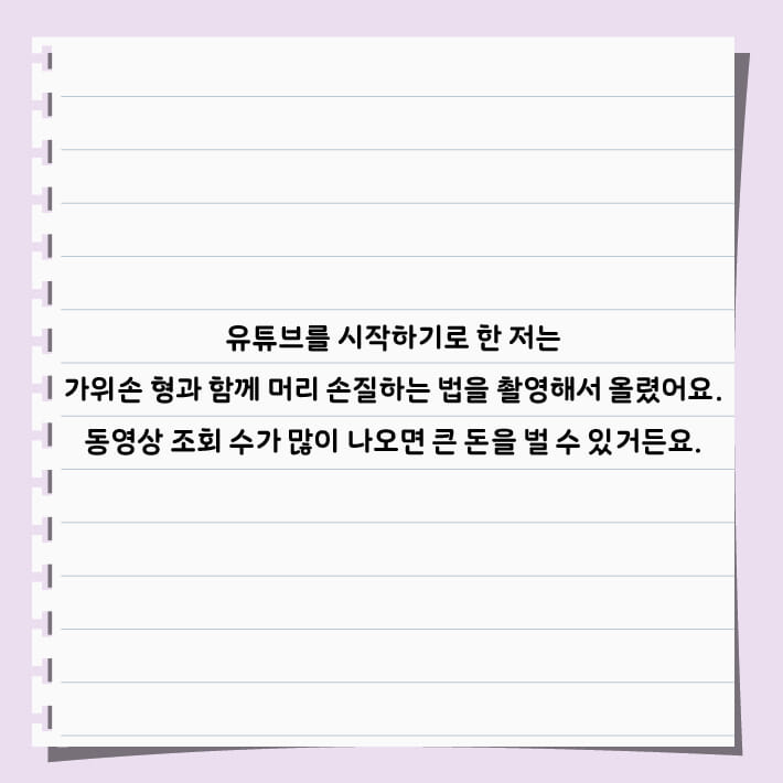 카드뉴스1