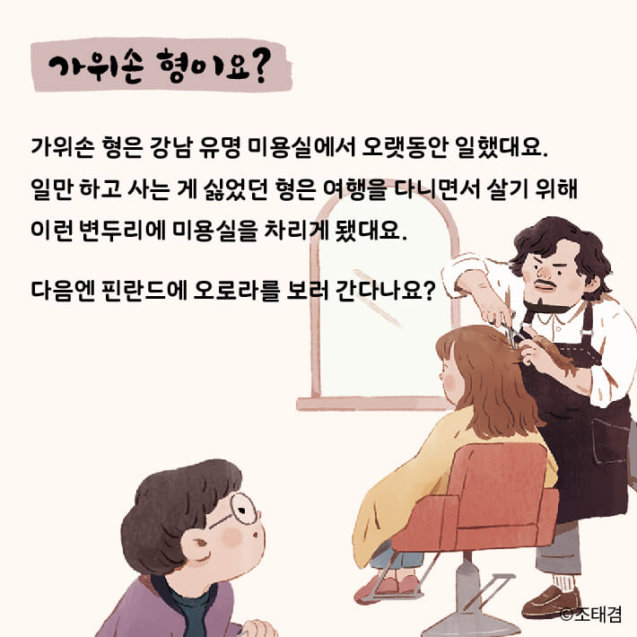 카드뉴스2