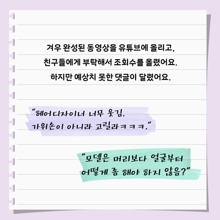 카드뉴스3