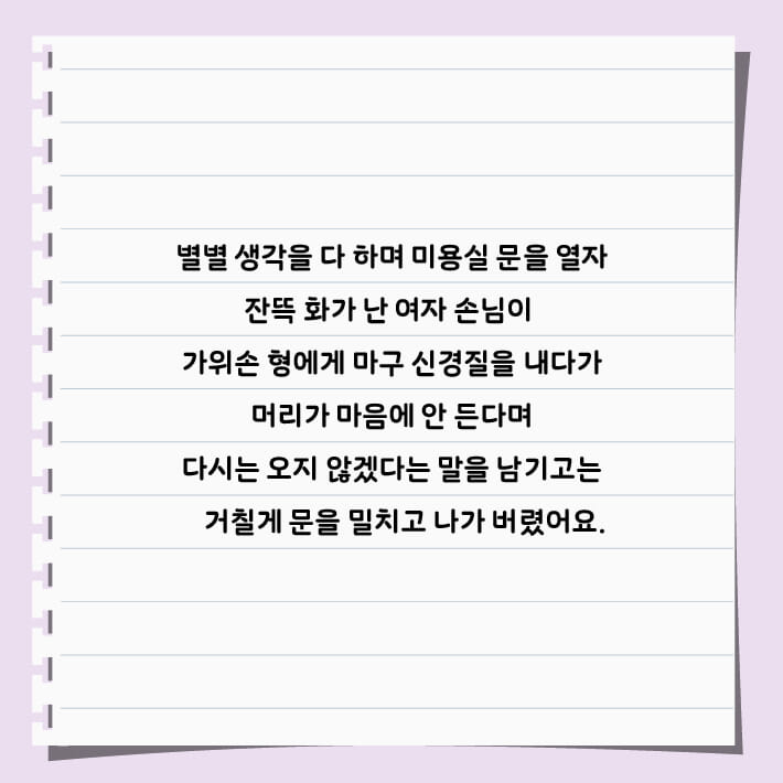 카드뉴스4