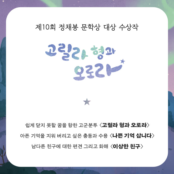카드뉴스7
