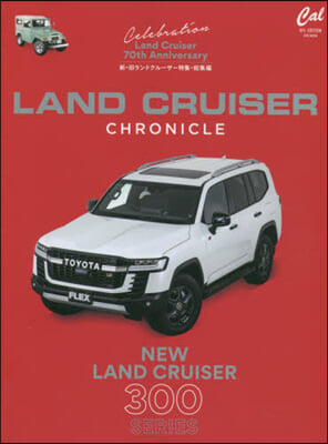 LAND CRUISER CHRONIC