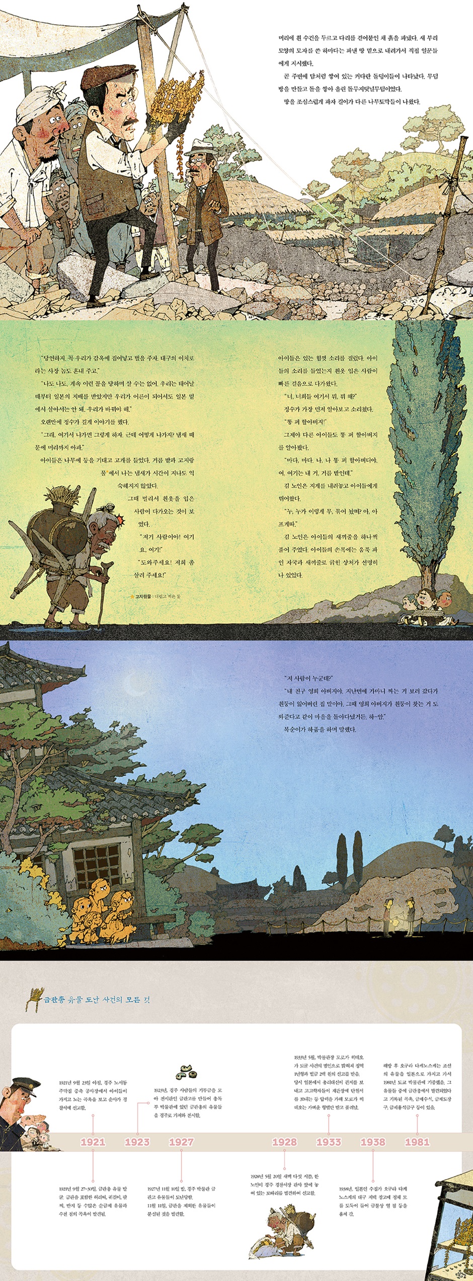 상세 이미지 1