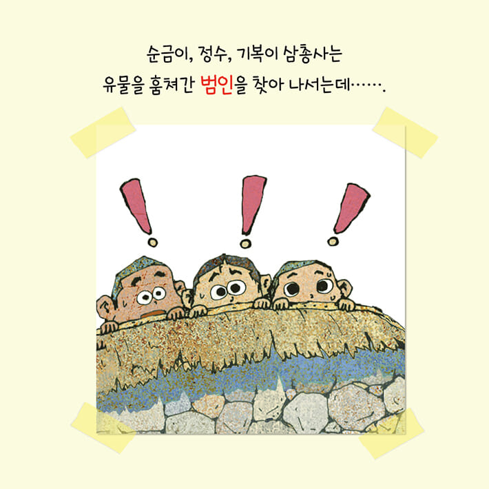 카드뉴스3
