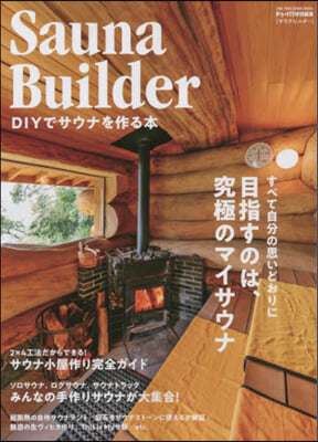 Sauna Builder