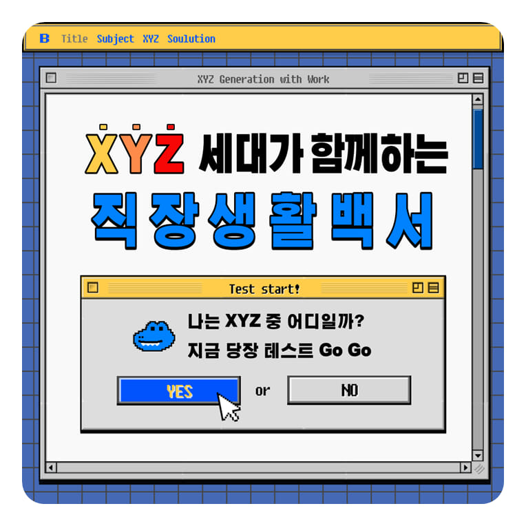 카드뉴스1