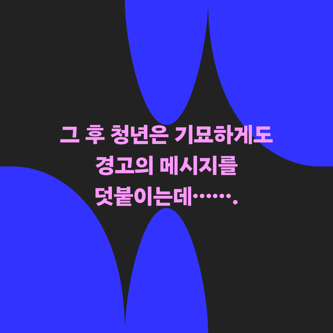 카드뉴스5