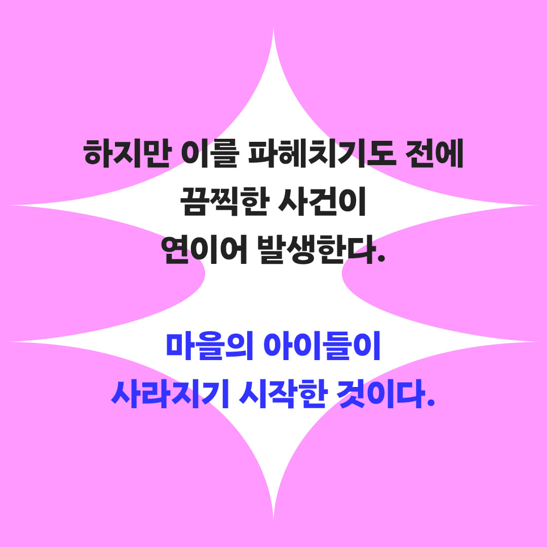 카드뉴스8