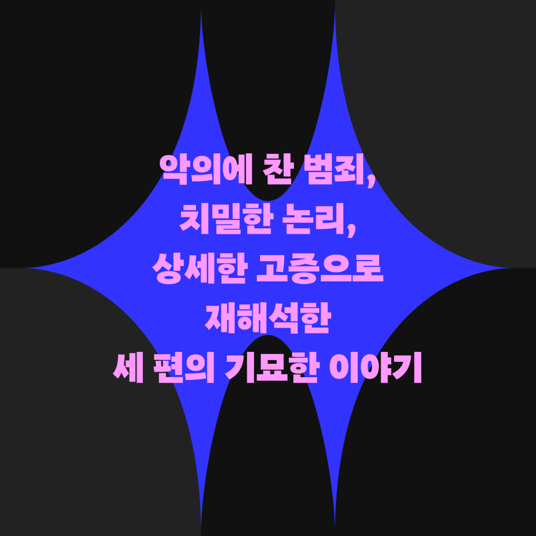 카드뉴스10