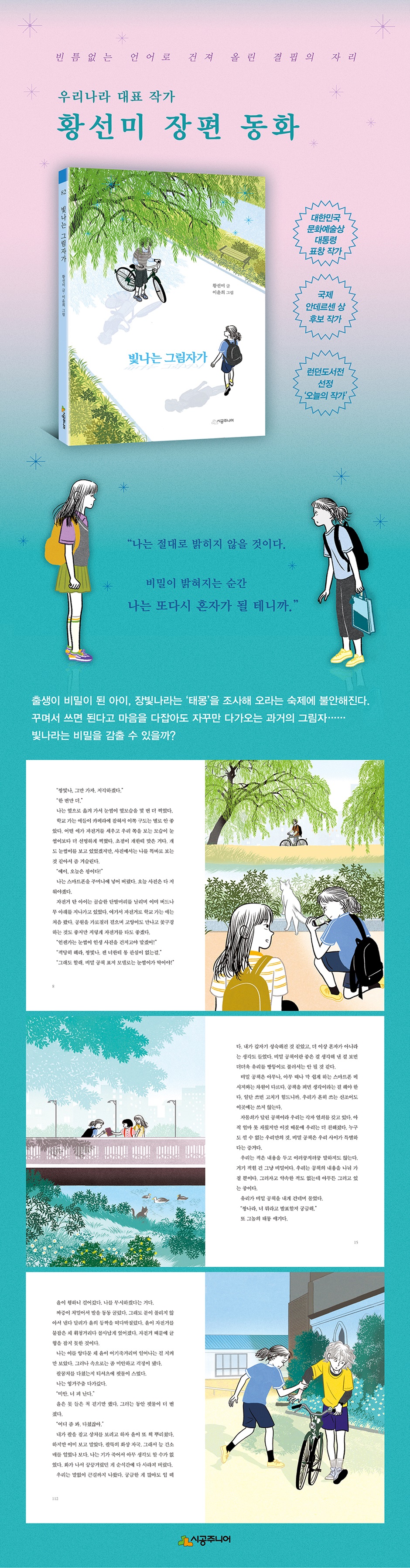 상세 이미지