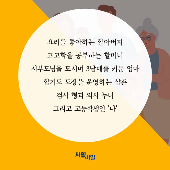 카드뉴스2