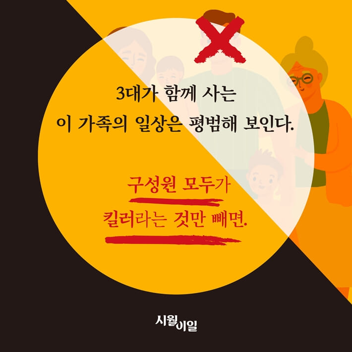 카드뉴스3