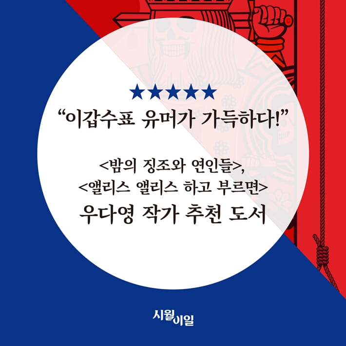 카드뉴스8