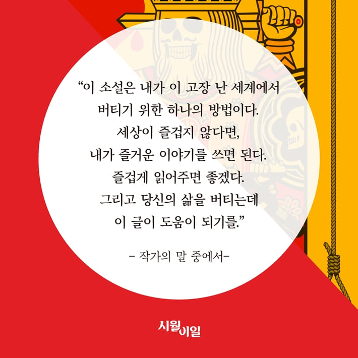 카드뉴스9
