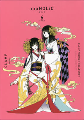 CLAMP PREMIUM COLLECTION &#215;&#215;&#215;HOLiC 6