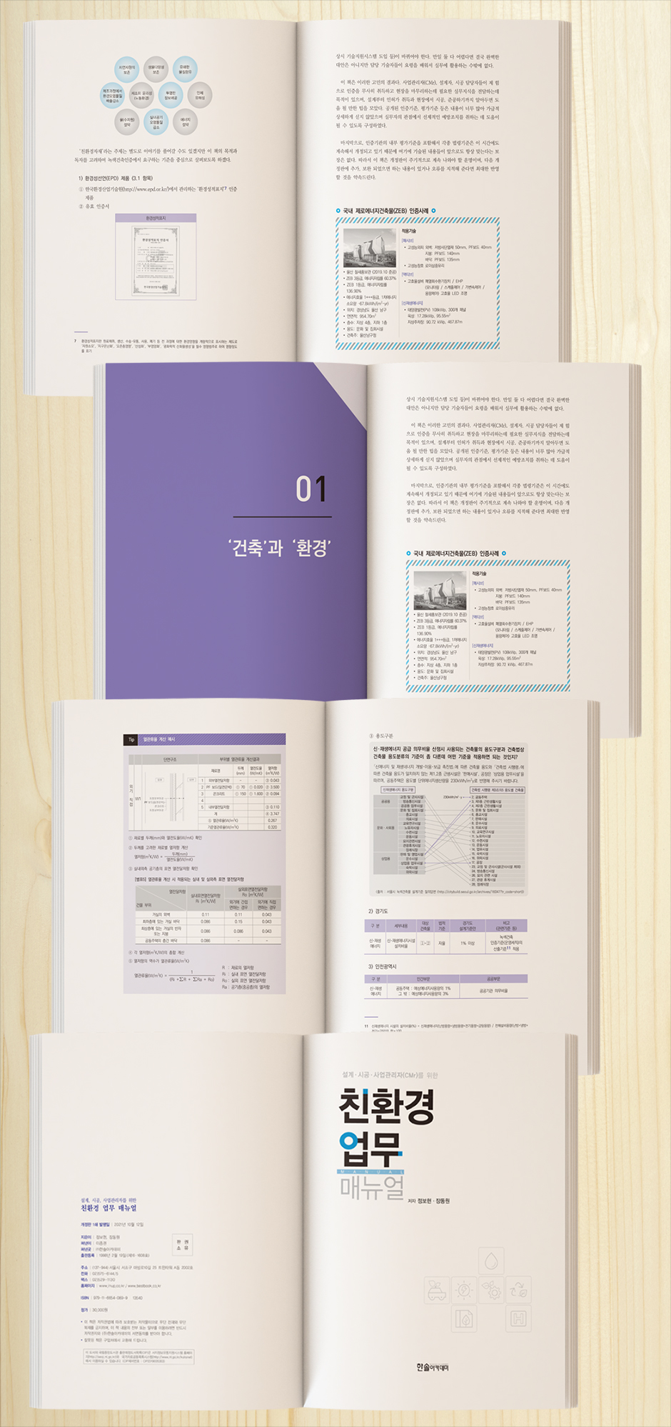 상세 이미지 1
