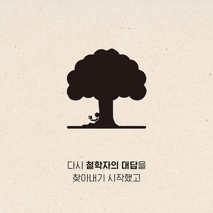 카드뉴스5
