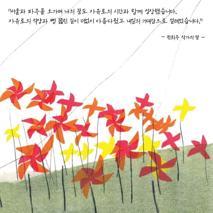 카드뉴스9