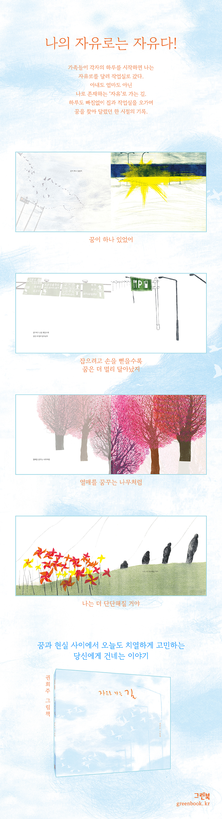 상세 이미지 1