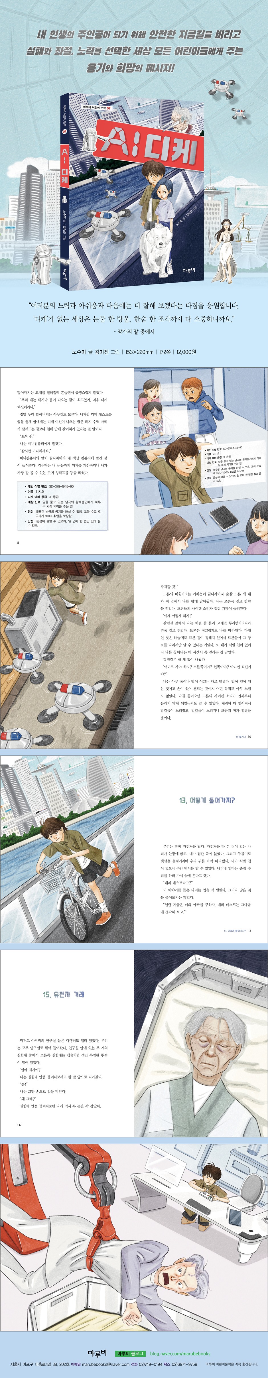 상세 이미지