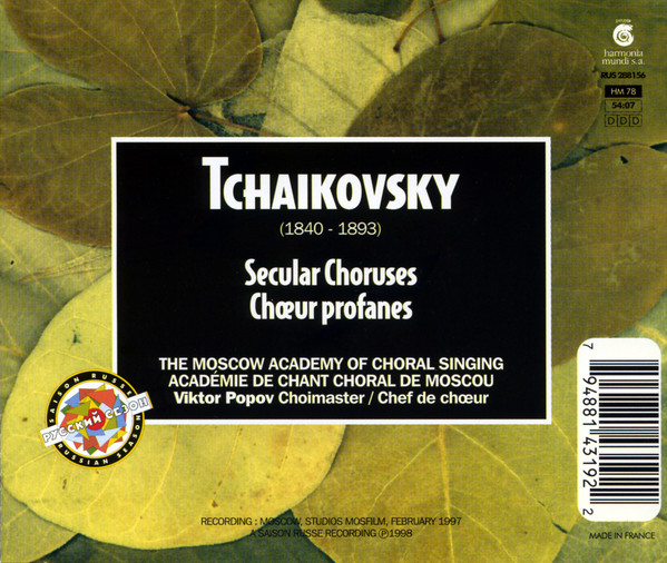 Victor Popov 차이코프스키: 세속 합창곡집 (Tchaikovsky: Secular Choruses) 