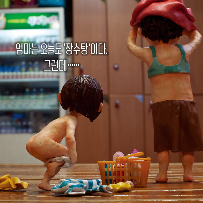 카드뉴스3
