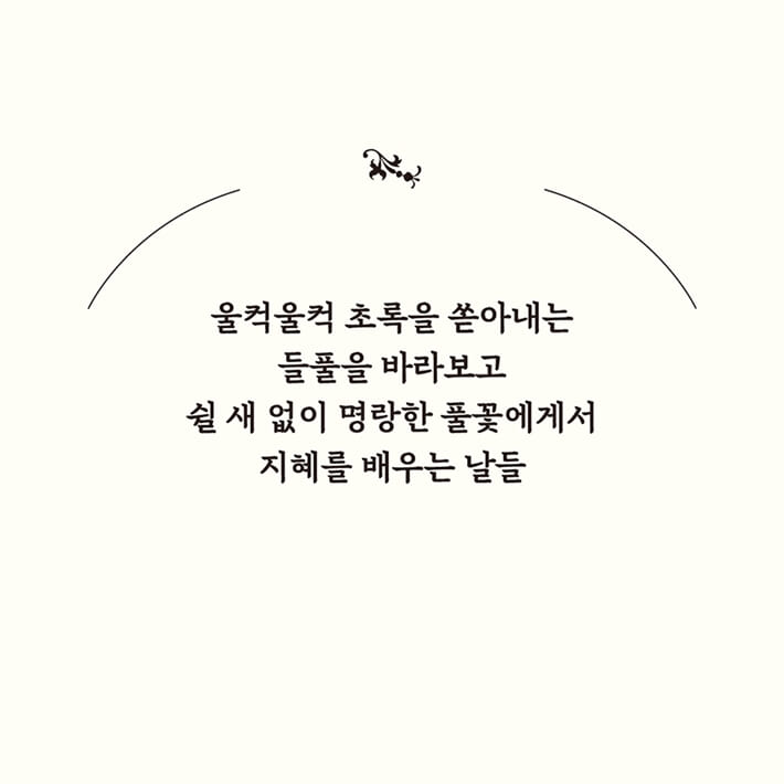 카드뉴스9