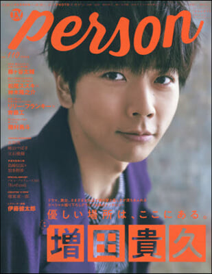 TVガイド person 110