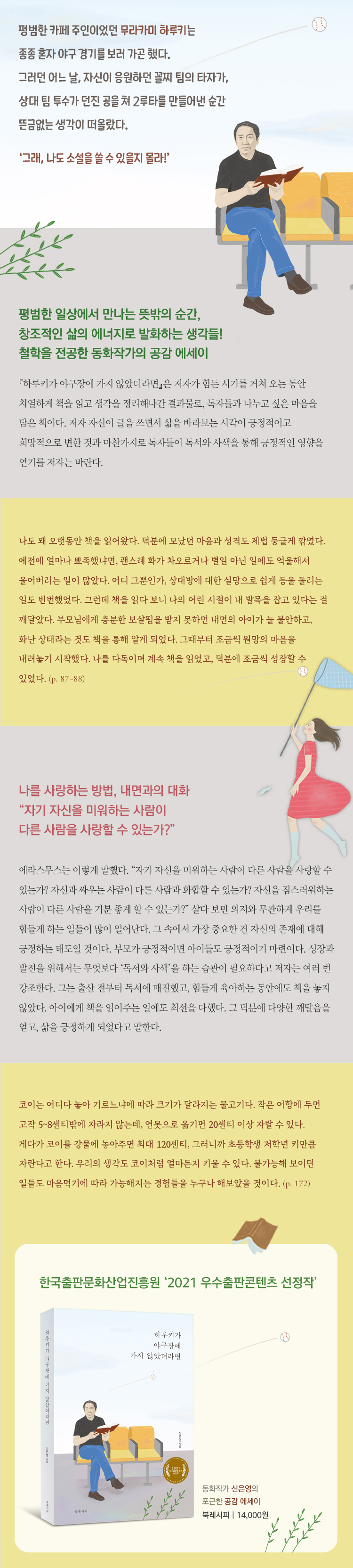 상세 이미지 1