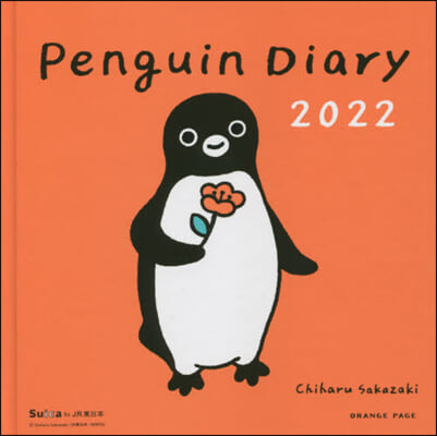 Penguin Diary