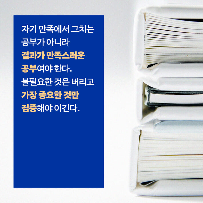 카드뉴스7