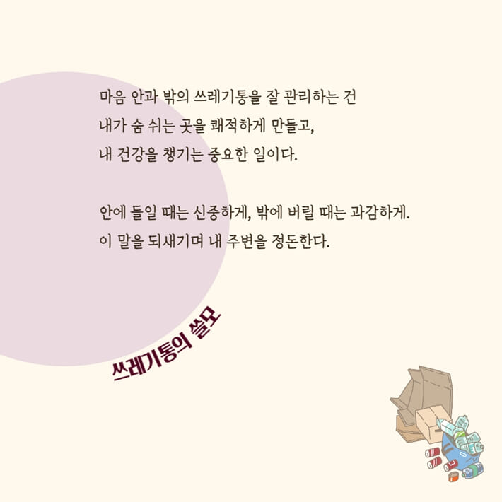 카드뉴스2
