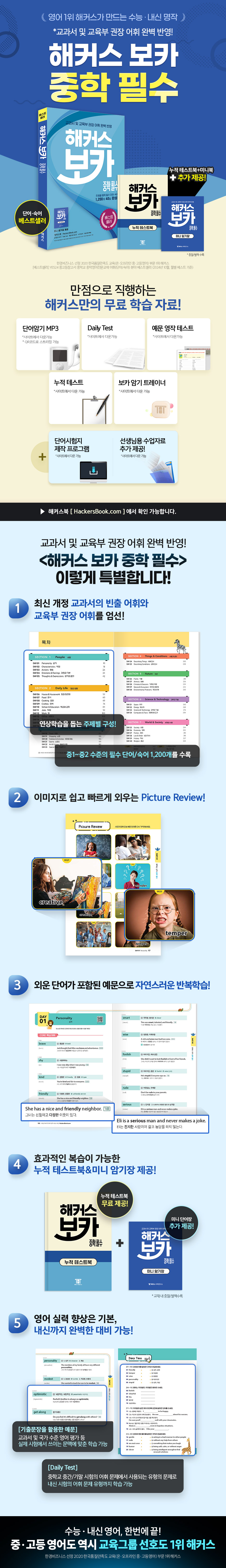 상세 이미지 1