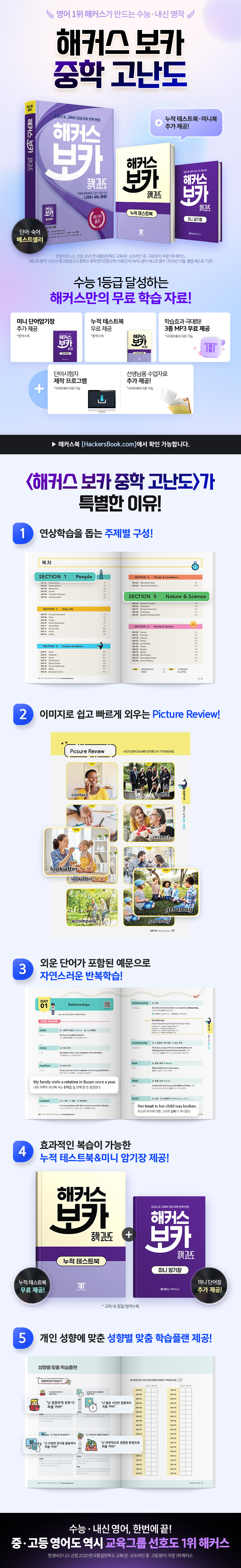 상세 이미지 1